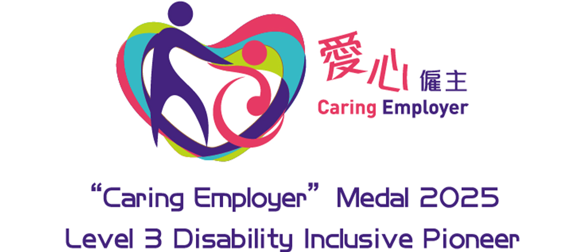愛心僱主獎章